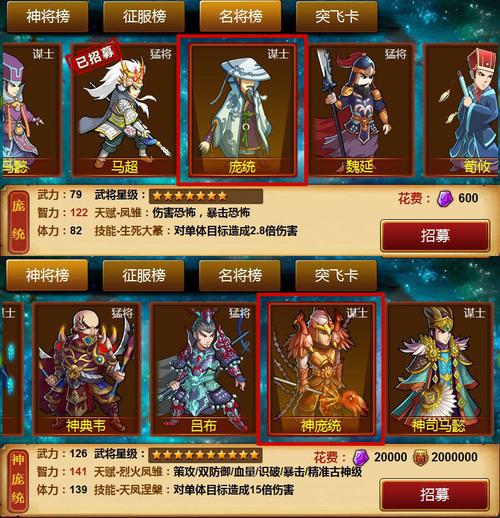 悍将三国攻略?悍将三国gm?-第1张图片-93游戏 悍将三国攻略?悍将三国gm?-第1张图片-93游戏