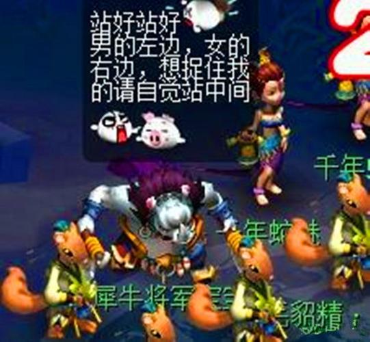 梦幻伏妖攻略，梦幻伏妖攻略视频-第3张图片-93游戏