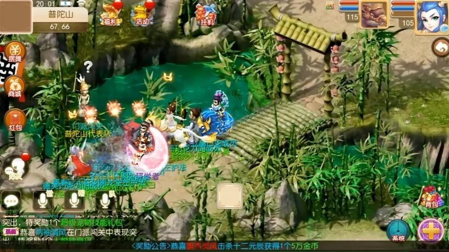 梦幻伏妖攻略，梦幻伏妖攻略视频-第4张图片-93游戏