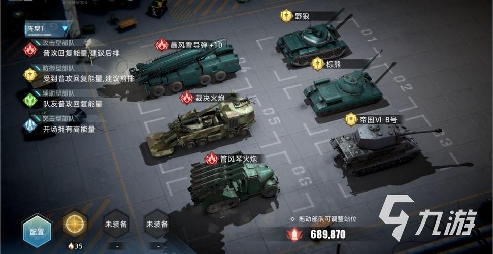 管风琴攻略?管风琴怎么过?-第1张图片-93游戏 管风琴攻略?管风琴怎么过?-第1张图片-93游戏