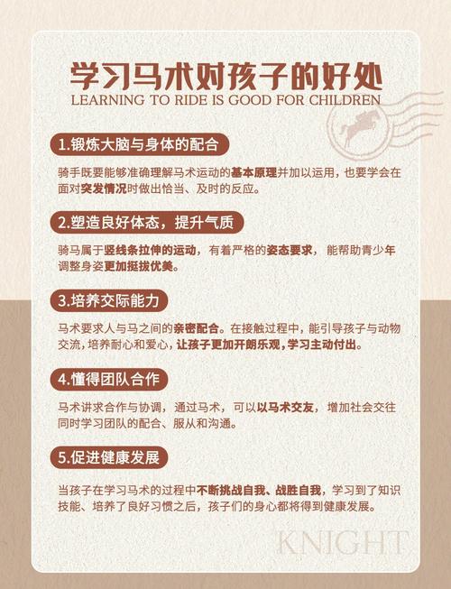 训马技能?训马的技巧?-第1张图片-93游戏 训马技能?训马的技巧?-第1张图片-93游戏