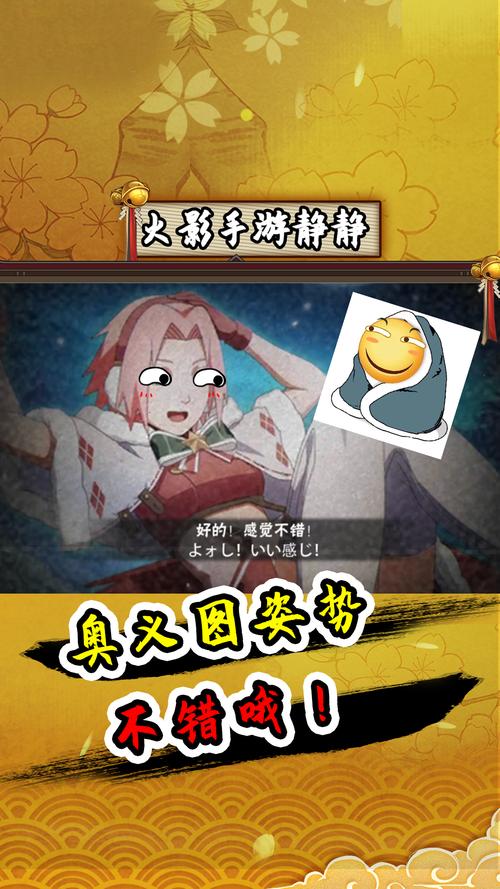 田蜜技能?田蜜是谁-第1张图片-93游戏 田蜜技能?田蜜是谁-第1张图片-93游戏