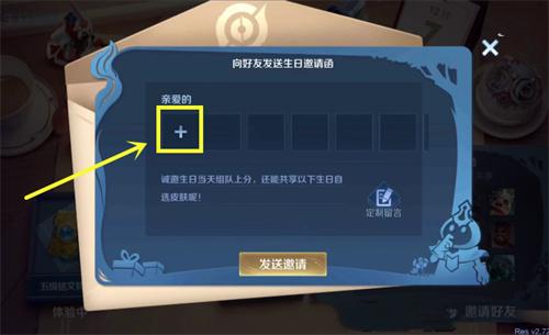王者荣耀分享皮肤教程?王者荣耀怎样才能分享皮肤-第1张图片-93游戏 王者荣耀分享皮肤教程?王者荣耀怎样才能分享皮肤-第1张图片-93游戏