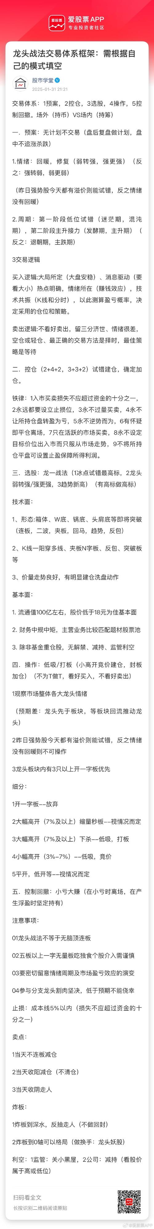全民mu攻略?全民木击-第4张图片-93游戏 全民mu攻略?全民木击-第4张图片-93游戏