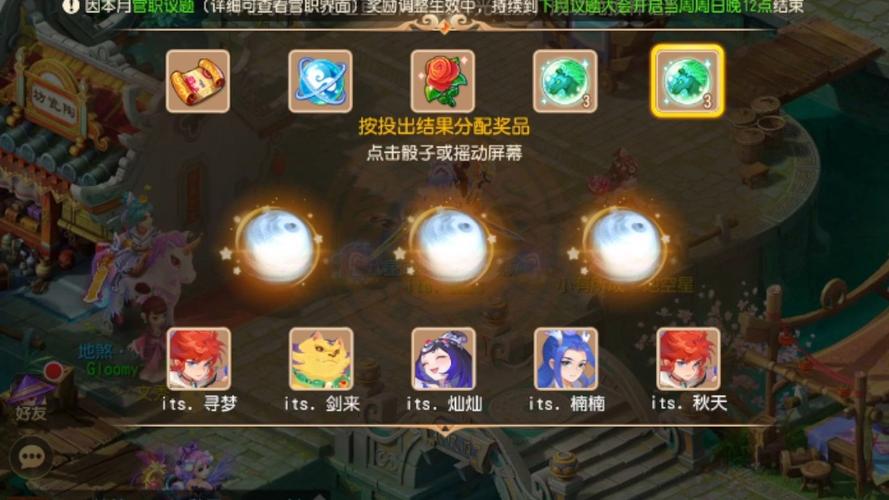 生死簿攻略第二章?生死簿结局有哪些-第2张图片-93游戏 生死簿攻略第二章?生死簿结局有哪些-第2张图片-93游戏