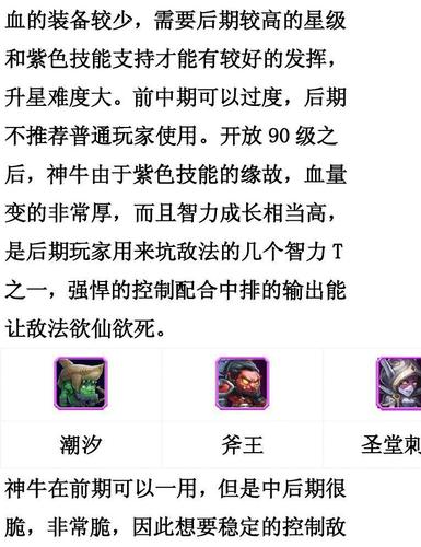 传奇最新技能?传奇最新技能介绍-第1张图片-93游戏 传奇最新技能?传奇最新技能介绍-第1张图片-93游戏