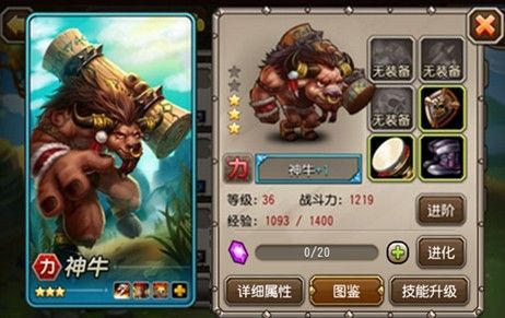 传奇最新技能?传奇最新技能介绍-第3张图片-93游戏 传奇最新技能?传奇最新技能介绍-第3张图片-93游戏