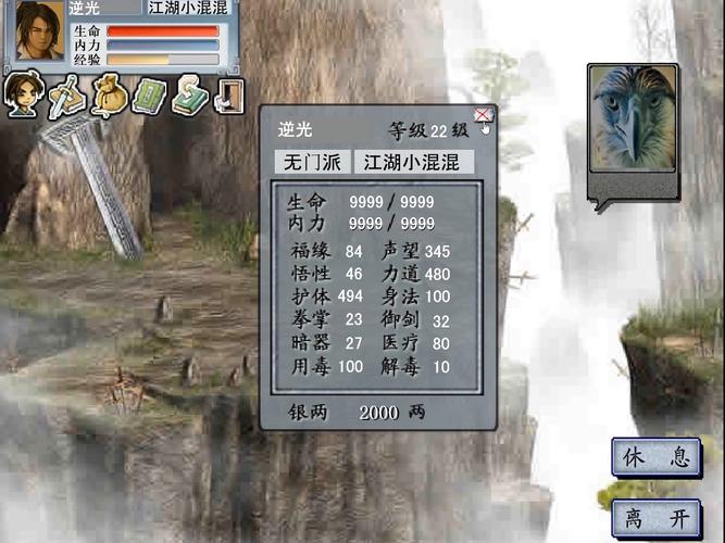 天动1攻略?天动是哪个组合?-第1张图片-93游戏 天动1攻略?天动是哪个组合?-第1张图片-93游戏