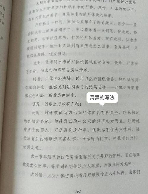 天动1攻略?天动是哪个组合?-第6张图片-93游戏 天动1攻略?天动是哪个组合?-第6张图片-93游戏