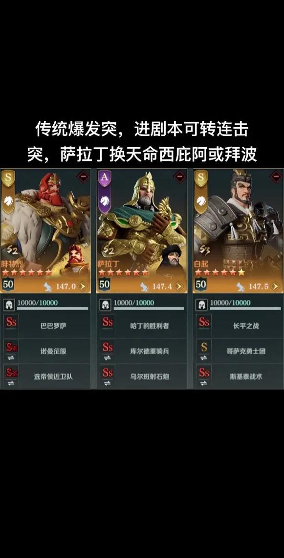 圆桌武士攻略?圆桌武士第一关打法视频?-第6张图片-93游戏 圆桌武士攻略?圆桌武士第一关打法视频?-第6张图片-93游戏
