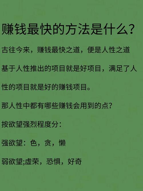 学习赚钱技能,赚钱的技能-第1张图片-93游戏 学习赚钱技能,赚钱的技能-第1张图片-93游戏