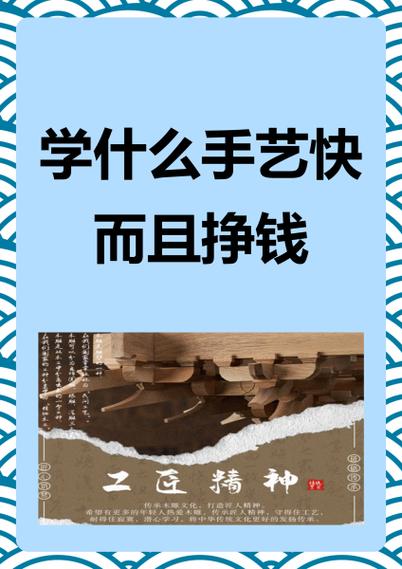 学习赚钱技能,赚钱的技能-第3张图片-93游戏 学习赚钱技能,赚钱的技能-第3张图片-93游戏