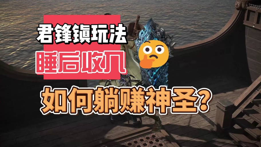 虚空之路攻略?虚空之石怎么获得?-第2张图片-93游戏 虚空之路攻略?虚空之石怎么获得?-第2张图片-93游戏