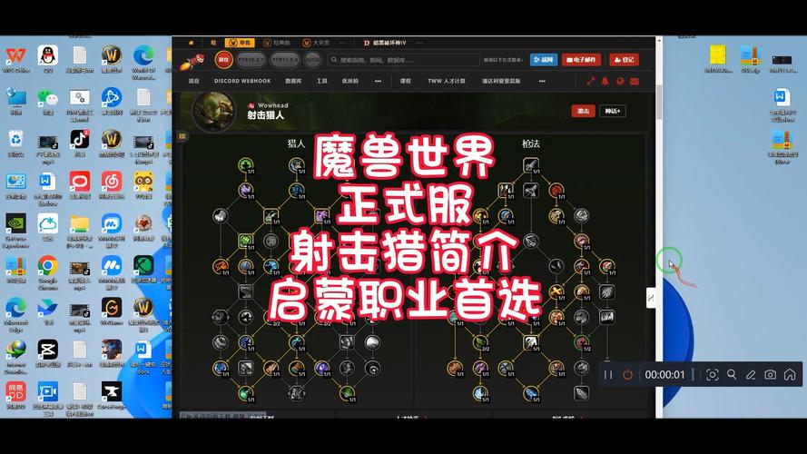 毒钉技能?毒钉子药效与图片?-第4张图片-93游戏 毒钉技能?毒钉子药效与图片?-第4张图片-93游戏