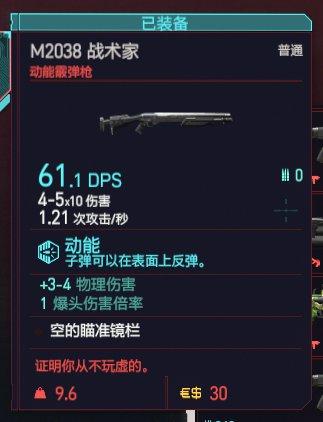 歌舞伎町攻略?歌舞伎町怎么走-第1张图片-93游戏 歌舞伎町攻略?歌舞伎町怎么走-第1张图片-93游戏