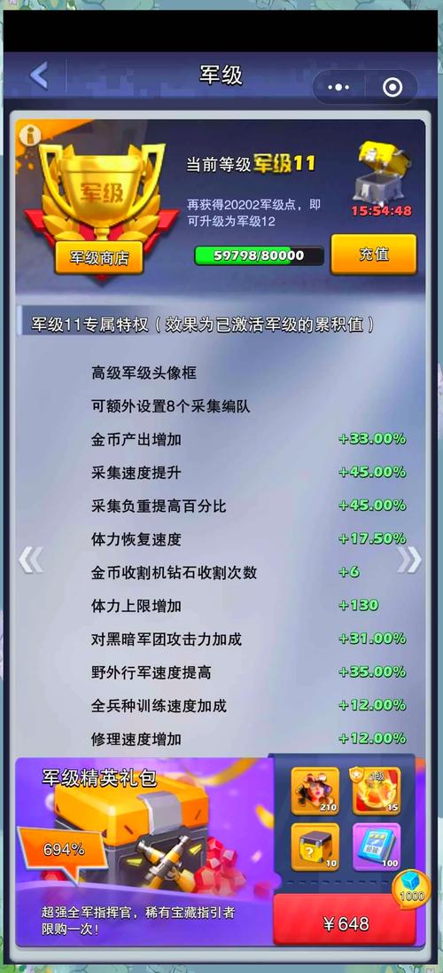 人生赢家攻略?人生赢家攻略图?-第2张图片-93游戏 人生赢家攻略?人生赢家攻略图?-第2张图片-93游戏