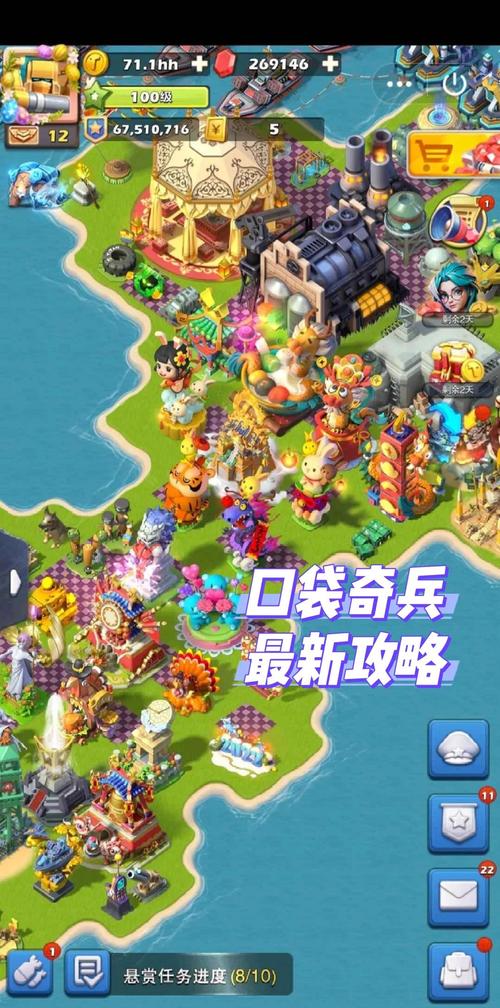人生赢家攻略?人生赢家攻略图?-第5张图片-93游戏 人生赢家攻略?人生赢家攻略图?-第5张图片-93游戏