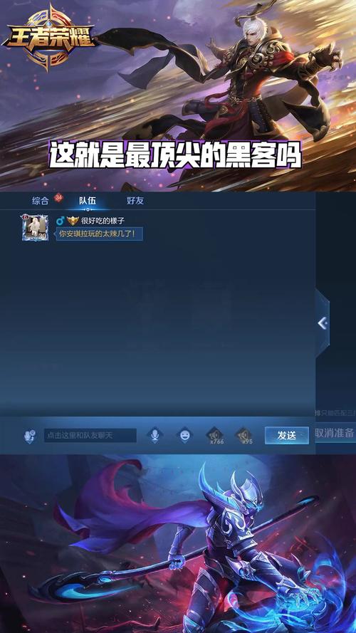 王者荣耀黑客教程网,王者荣耀黑客教程网址是什么-第2张图片-93游戏 王者荣耀黑客教程网,王者荣耀黑客教程网址是什么-第2张图片-93游戏