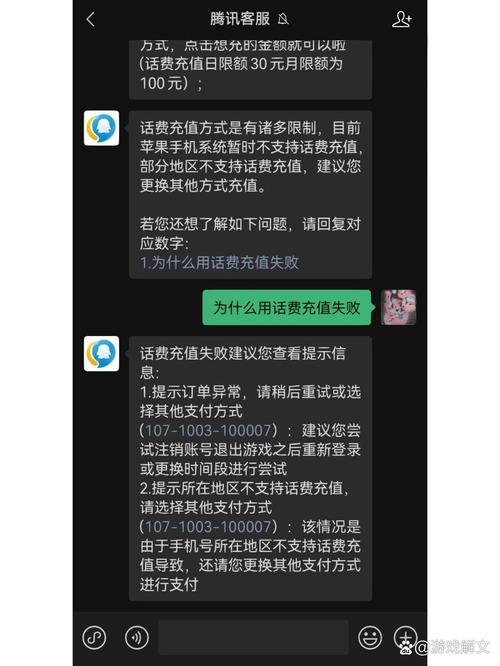 王者荣耀黑客教程网,王者荣耀黑客教程网址是什么-第6张图片-93游戏 王者荣耀黑客教程网,王者荣耀黑客教程网址是什么-第6张图片-93游戏