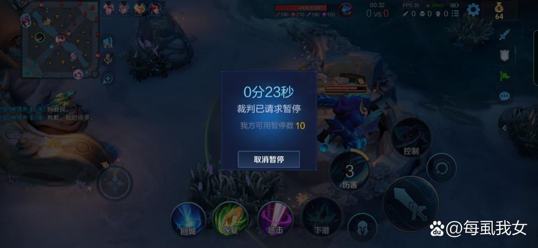 王者荣耀黑客教程网,王者荣耀黑客教程网址是什么-第7张图片-93游戏 王者荣耀黑客教程网,王者荣耀黑客教程网址是什么-第7张图片-93游戏