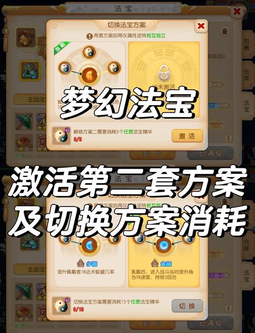 诛仙连击技能,诛仙3连击技能怎么放在挂机栏-第2张图片-93游戏 诛仙连击技能,诛仙3连击技能怎么放在挂机栏-第2张图片-93游戏