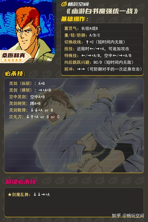 仙水技能?仙水大招叫什么?-第7张图片-93游戏 仙水技能?仙水大招叫什么?-第7张图片-93游戏