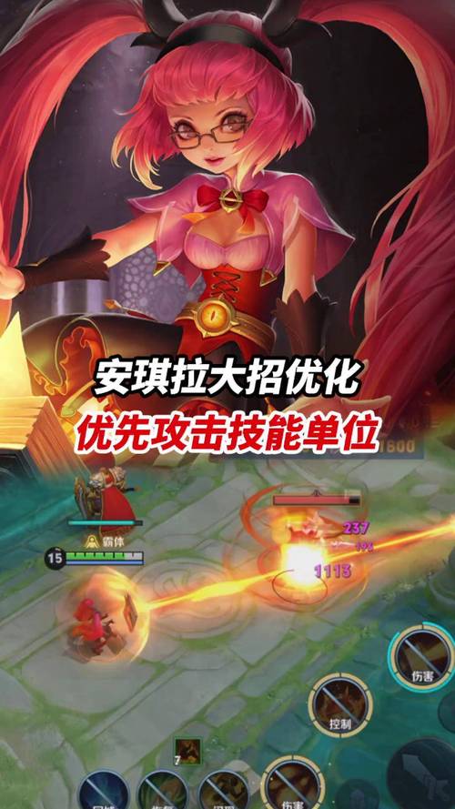 安琪拉怎么放技能?安琪拉怎么用技能-第3张图片-93游戏 安琪拉怎么放技能?安琪拉怎么用技能-第3张图片-93游戏