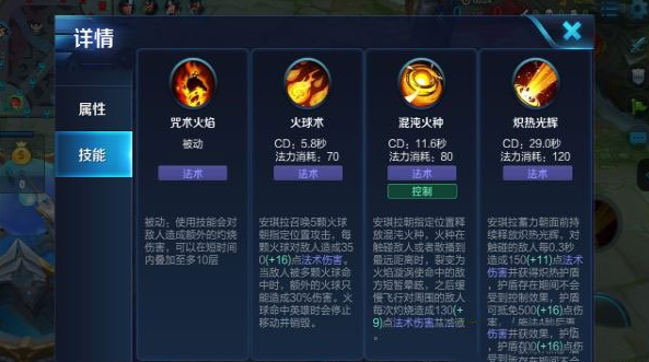 安琪拉怎么放技能?安琪拉怎么用技能-第8张图片-93游戏 安琪拉怎么放技能?安琪拉怎么用技能-第8张图片-93游戏