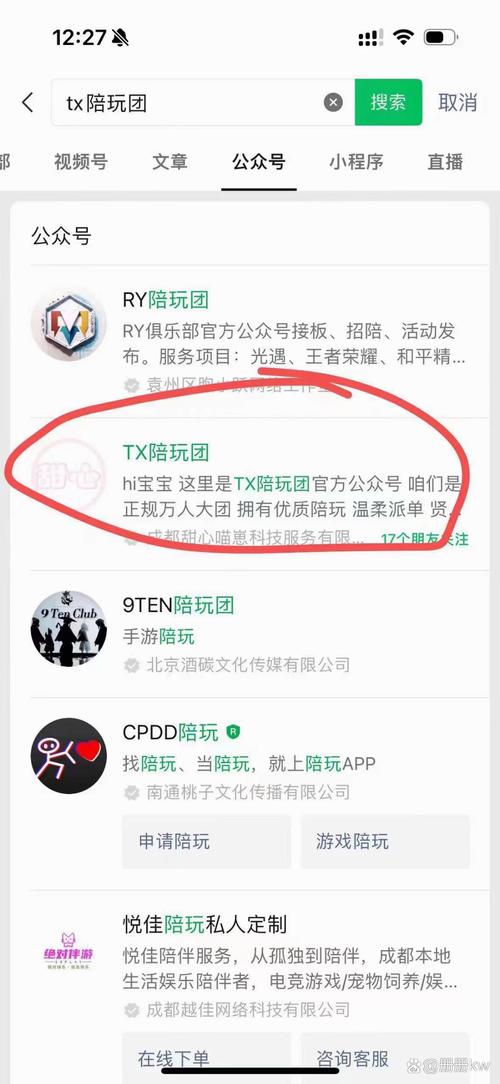 王者荣耀唱歌教程?王者里唱歌?-第1张图片-93游戏 王者荣耀唱歌教程?王者里唱歌?-第1张图片-93游戏