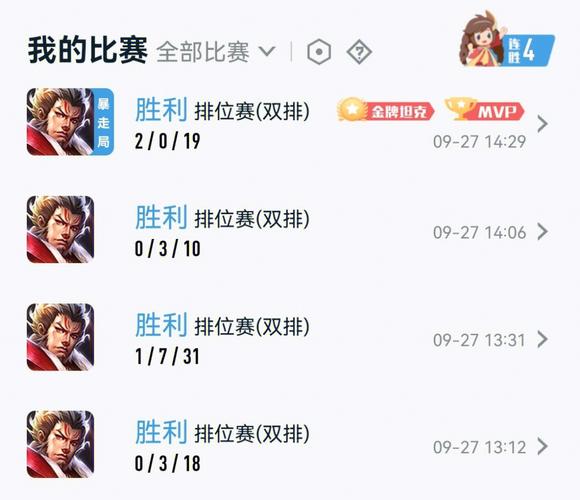 王者荣耀唱歌教程?王者里唱歌?-第4张图片-93游戏 王者荣耀唱歌教程?王者里唱歌?-第4张图片-93游戏