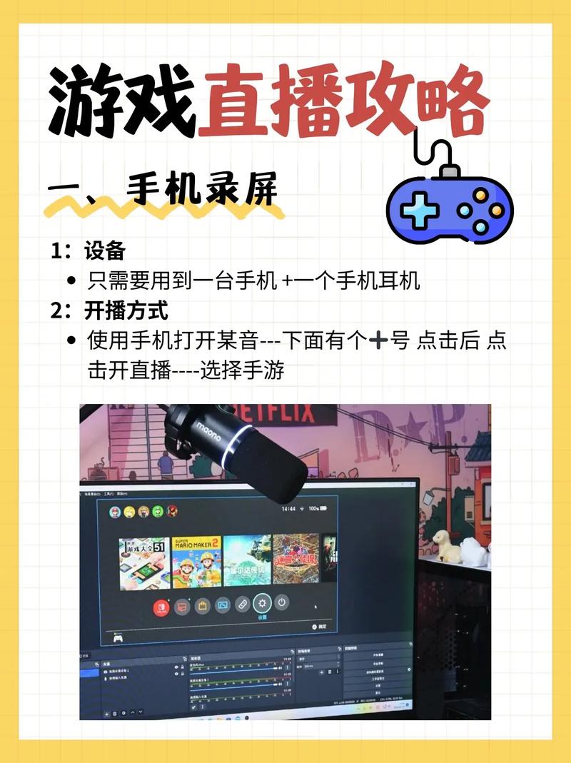 王者荣耀唱歌教程?王者里唱歌?-第6张图片-93游戏 王者荣耀唱歌教程?王者里唱歌?-第6张图片-93游戏
