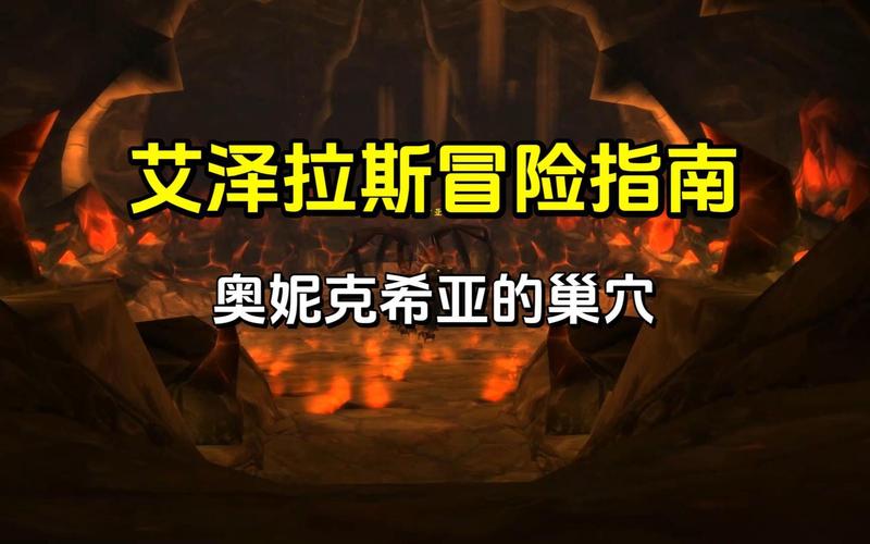 60黑龙攻略,60级黑龙攻略-第6张图片-93游戏 60黑龙攻略,60级黑龙攻略-第6张图片-93游戏