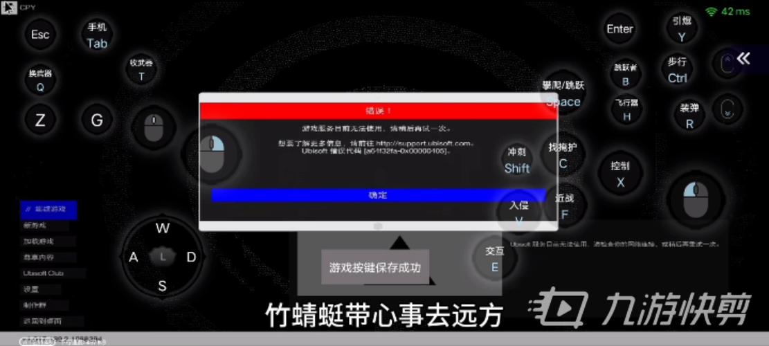 看门狗2升级技能?看门狗2如何升级技能?-第2张图片-93游戏 看门狗2升级技能?看门狗2如何升级技能?-第2张图片-93游戏