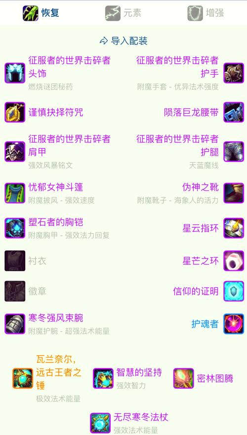杜鲁姆攻略,杜姆杜姆 武器-第3张图片-93游戏 杜鲁姆攻略,杜姆杜姆 武器-第3张图片-93游戏