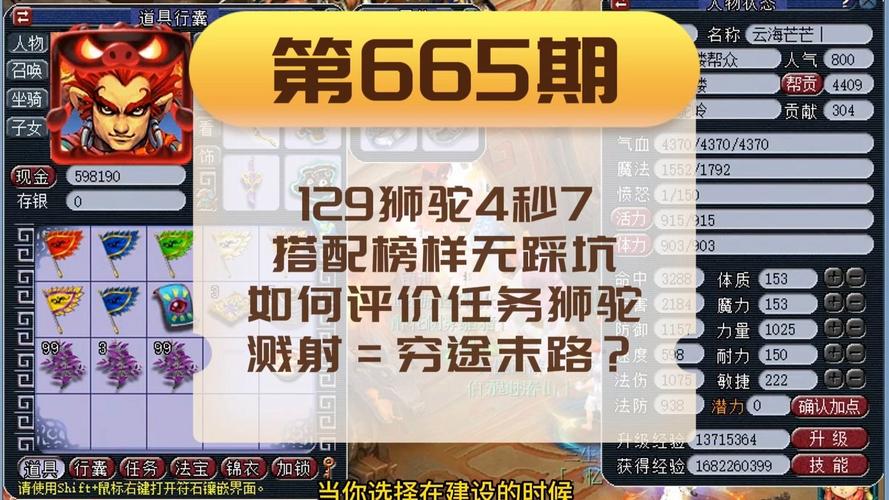 神武白猿技能,神武霸帝白猿是什么身份-第1张图片-93游戏 神武白猿技能,神武霸帝白猿是什么身份-第1张图片-93游戏