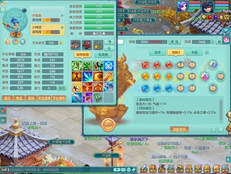 神武白猿技能,神武霸帝白猿是什么身份-第4张图片-93游戏 神武白猿技能,神武霸帝白猿是什么身份-第4张图片-93游戏