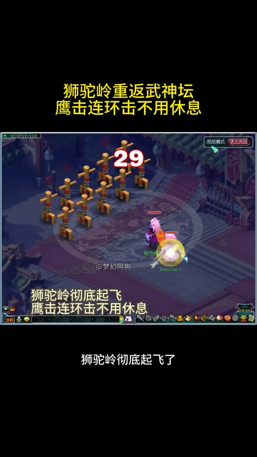 神武白猿技能,神武霸帝白猿是什么身份-第5张图片-93游戏 神武白猿技能,神武霸帝白猿是什么身份-第5张图片-93游戏