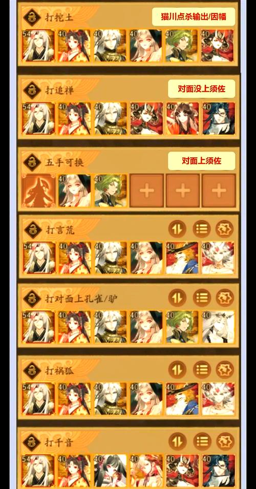阎魔升技能?阎魔加强?-第1张图片-93游戏 阎魔升技能?阎魔加强?-第1张图片-93游戏