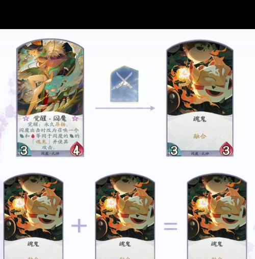 阎魔升技能?阎魔加强?-第4张图片-93游戏 阎魔升技能?阎魔加强?-第4张图片-93游戏