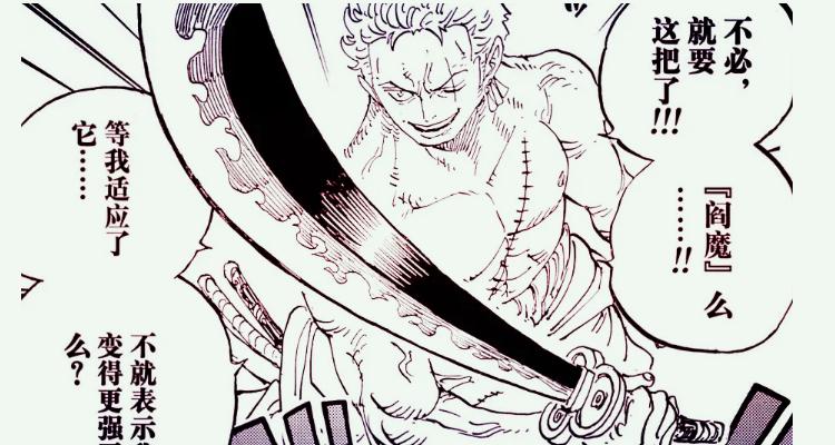 阎魔升技能?阎魔加强?-第7张图片-93游戏 阎魔升技能?阎魔加强?-第7张图片-93游戏
