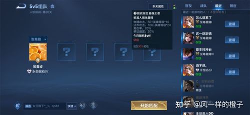 王者荣耀通关教程,王者通关在哪个界面-第2张图片-93游戏 王者荣耀通关教程,王者通关在哪个界面-第2张图片-93游戏