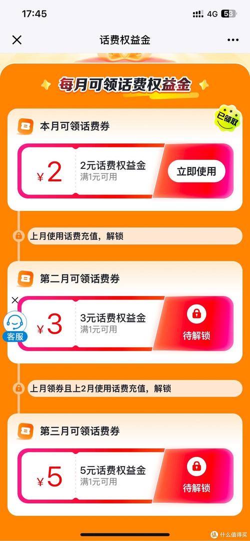 翼支付攻略,翼支付咋样-第5张图片-93游戏 翼支付攻略,翼支付咋样-第5张图片-93游戏