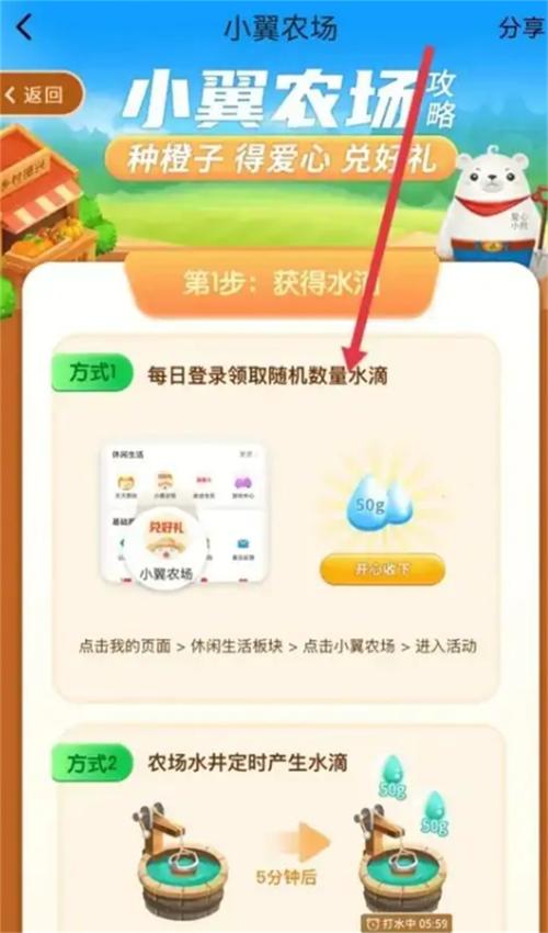 翼支付攻略,翼支付咋样-第7张图片-93游戏 翼支付攻略,翼支付咋样-第7张图片-93游戏