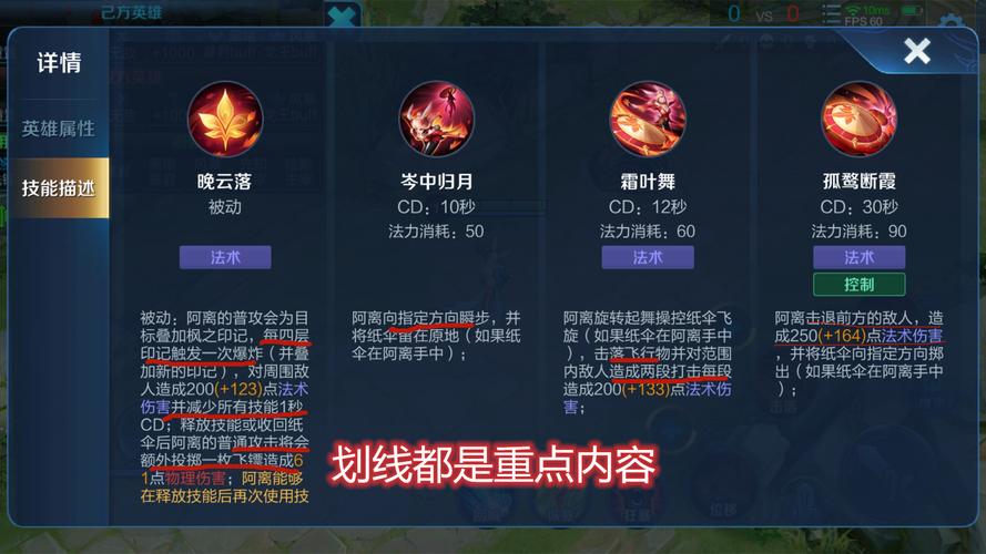 王者荣耀公孙丽教程,王者荣耀公孙离视频教学搜狐-第7张图片-93游戏 王者荣耀公孙丽教程,王者荣耀公孙离视频教学搜狐-第7张图片-93游戏