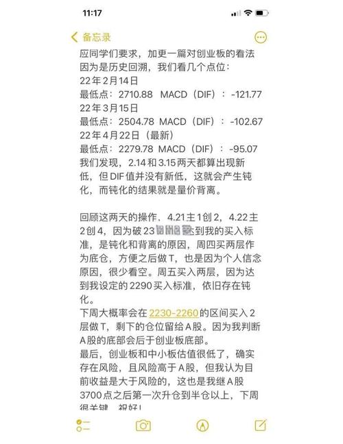 创业公司攻略？创业公司安卓中文汉化版下载？-第1张图片-93游戏