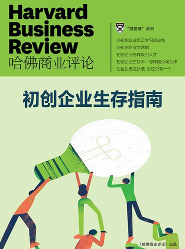 创业公司攻略？创业公司安卓中文汉化版下载？-第6张图片-93游戏