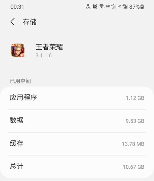 王者荣耀下载教程?王者荣耀下载教程安装-第6张图片-93游戏 王者荣耀下载教程?王者荣耀下载教程安装-第6张图片-93游戏