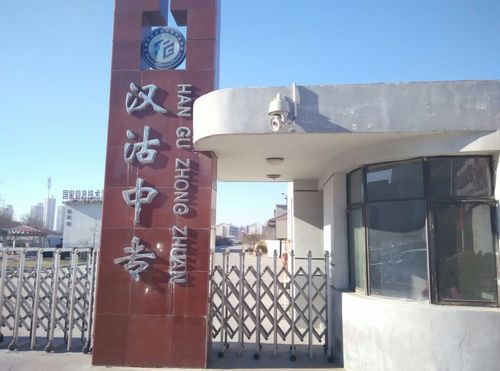 电工技能课件?电工技术基础与技能视频讲解-第1张图片-93游戏 电工技能课件?电工技术基础与技能视频讲解-第1张图片-93游戏