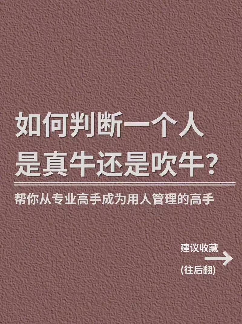 技能牛人?技能人物?-第1张图片-93游戏 技能牛人?技能人物?-第1张图片-93游戏