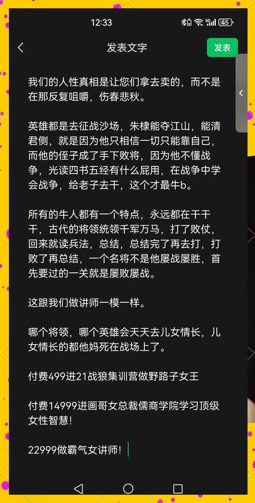 技能牛人?技能人物?-第3张图片-93游戏 技能牛人?技能人物?-第3张图片-93游戏